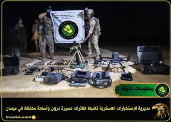 استخبارات الجيش تضبط مسيّرات وقنابر وصواريخ في ميسان بعملية نوعية