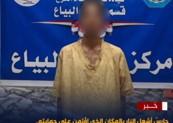 خان الأمانة.. اعتقال متهم بحرق قاعة أعراس كان يحرسها في بغداد