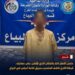 خان الأمانة.. اعتقال متهم بحرق قاعة أعراس كان يحرسها في بغداد