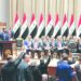 الخريف يترقب اكتمال الحكومة.. التوافقات والاعتقالات تؤجلان التصويت على المرشحين للوزارات الشاغرة