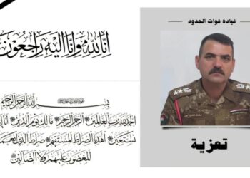 وفاة ضابط في قوات الحدود إثر وعكة صحية أثناء تأدية واجبه الرسمي