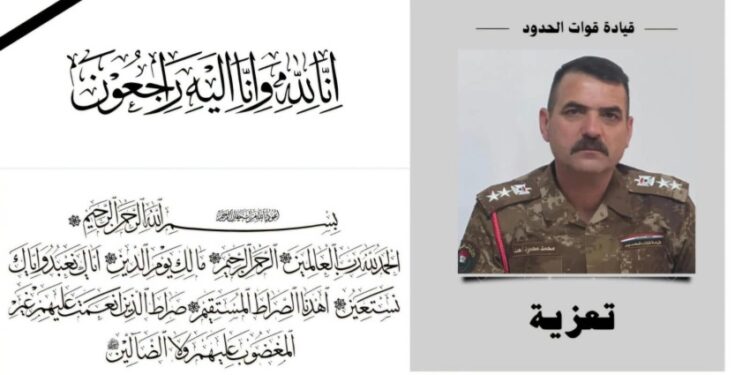 وفاة ضابط في قوات الحدود إثر وعكة صحية أثناء تأدية واجبه الرسمي