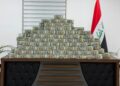 القضاء يكشف حجم الأموال المستردة في قضية وكيل النفط.. 20 مليون دولار و60 كيلوغراماً من الذهب