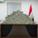 القضاء يكشف حجم الأموال المستردة في قضية وكيل النفط.. 20 مليون دولار و60 كيلوغراماً من الذهب