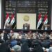 البرلمان يتحرك بعد حادثة الدورة.. وثائق تكشف قراره وتوصياته