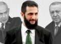 إسرائيل تفتح جبهة جديدة مع تركيا: سوريا وشرق المتوسط يتحولان إلى ساحة صراع نفوذ