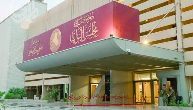 استضافة عاجلة للقيادات الأمنية والخدمية في البرلمان على خلفية أحداث الدورة