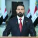 الزيدي يوجّه بتعطيل الدوام الرسمي الأربعاء المقبل إحياءً لذكرى وفاة الرسول الأعظم