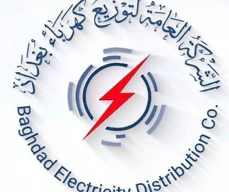 549 موظفاً وهمياً يهزون ملف الكهرباء.. رواتب فضائية ووثائق مزورة وشبهات تطال مصرفاً حكومياً
