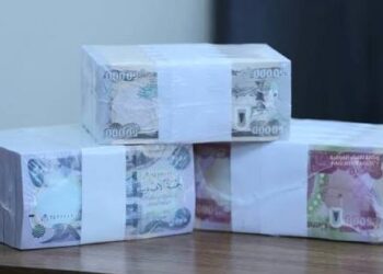 الدين الداخلي للعراق يتجاوز 103 تريليونات دينار.. اقتراض متزايد يضغط على المالية العامة
