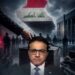 30 أيلول يقترب.. العراق يطوي صفحة التحالف الدولي ويضع حصر السلاح أمام اختبار الدولة