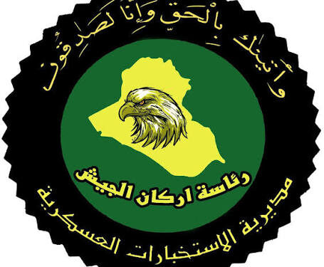 الاستخبارات العسكرية تداهم نفقاً لداعش في صحراء الأنبار وتصادر ترسانة من الأسلحة والأعتدة