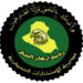 الاستخبارات العسكرية تداهم نفقاً لداعش في صحراء الأنبار وتصادر ترسانة من الأسلحة والأعتدة