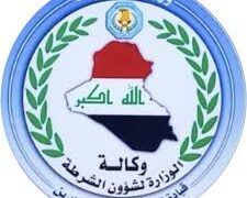 كمين على طريق تكريت يكشف شحنة كحول مخفية