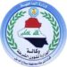 كمين على طريق تكريت يكشف شحنة كحول مخفية