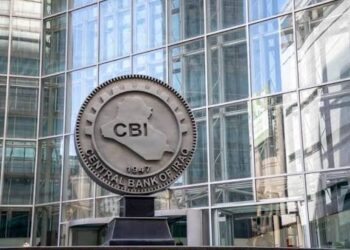 البنك المركزي العراقي ينفي طباعة عملة عراقية جديدة محذوفة الأصفار