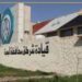 جريمة قتل بسبب خلاف مالي في البصرة