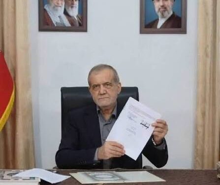 بزشكيان يمد يده إلى ترامب