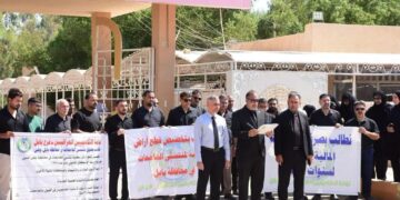 احتجاجات في جامعات بغداد وديالى والبصرة بسبب تأخر صرف الرواتب
