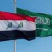 الوفد الأمني العراقي يصل إلى السعودية لبحث ملفات أمنية مشتركة