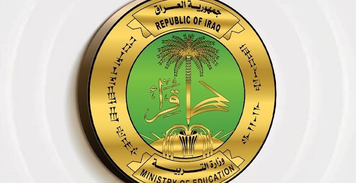 التربية تحدد موعد انطلاق امتحانات الدور الخاص للمتوسطة والإعدادية