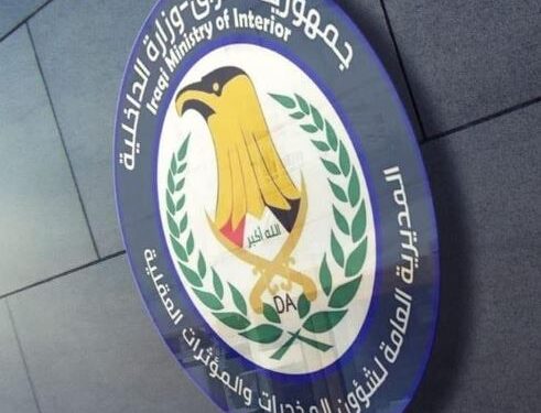 عملية بحرية نوعية.. العراق يفكك شبكة دولية لتهريب المخدرات ويضبط زورقين و90 كيلوغراماً