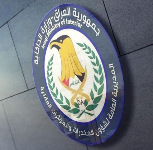 عملية بحرية نوعية.. العراق يفكك شبكة دولية لتهريب المخدرات ويضبط زورقين و90 كيلوغراماً
