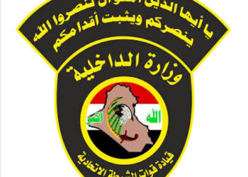 تغييرات واسعة في قيادات الشرطة الاتحادية.. نقل وتكليفات جديدة تطال مواقع ميدانية بارزة