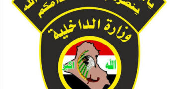 تغييرات واسعة في قيادات الشرطة الاتحادية.. نقل وتكليفات جديدة تطال مواقع ميدانية بارزة