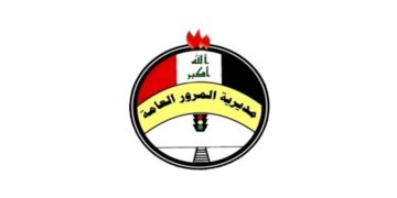 المرور العامة تنفي شائعة انتحار أحد منتسبيها وتلوّح بإجراءات قانونية ضد مروجي الأخبار الكاذبة
