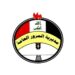 المرور العامة تنفي شائعة انتحار أحد منتسبيها وتلوّح بإجراءات قانونية ضد مروجي الأخبار الكاذبة