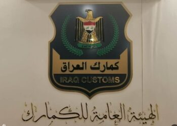 العراق يتلف أكثر من 22 مليون قرص مخدر.. تصعيد رسمي في مواجهة تجارة المخدرات