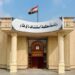 اعتقال مدير بلدية گرمة بني سعيد ومدير الأملاك في ذي قار على خلفية قضايا فساد