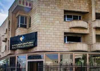 أسهم العراق تتراجع