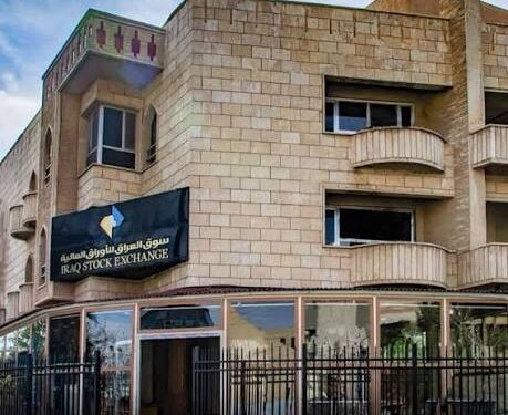 أسهم العراق تتراجع