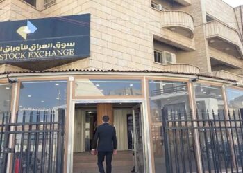 أسهم العراق تتراجع في أسبوع.. 3 مليارات سهم تتداول بأكثر من 4 مليارات دينار
