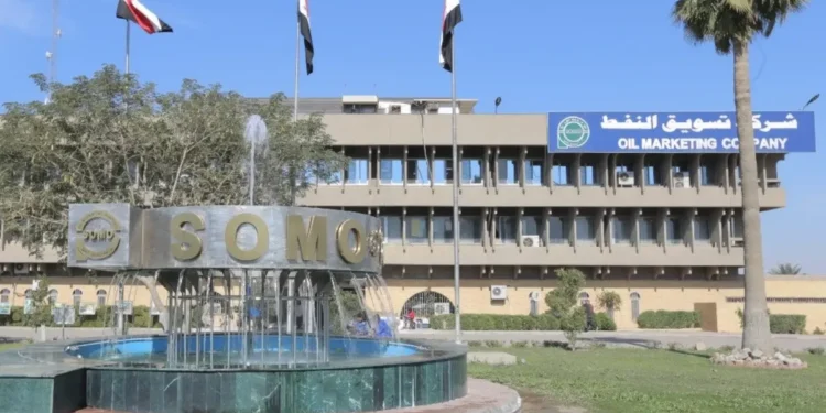 سومو تتحرك خارج هرمز