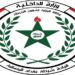 شرطة الرصافة تضبط 132 مخالفاً لشروط الإقامة في بغداد