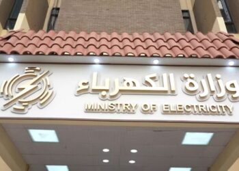 وزير الكهرباء يعفي مديرين من مناصبهم لعدم مطابقة مؤهلاتهم للوصف الوظيفي