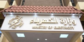 وزير الكهرباء يعفي مديرين من مناصبهم لعدم مطابقة مؤهلاتهم للوصف الوظيفي