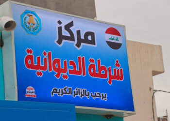 موقوف يحرق نفسه داخل مركز شرطة في الديوانية.. وفتح تحقيق وتوقيف ضابط ومنتسبين