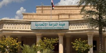 النزاهة تفتح ملف رواتب المتقاعدين.. تدقيق شامل يكشف آلاف القيود والبطاقات وصرفاً لغير المستحقين