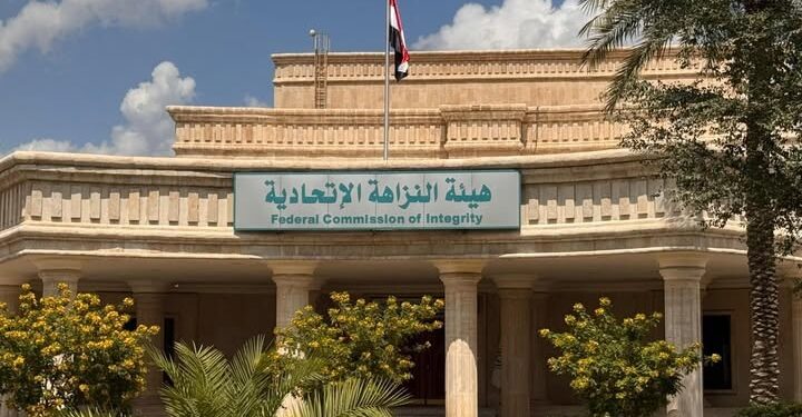 النزاهة تفتح ملف رواتب المتقاعدين.. تدقيق شامل يكشف آلاف القيود والبطاقات وصرفاً لغير المستحقين