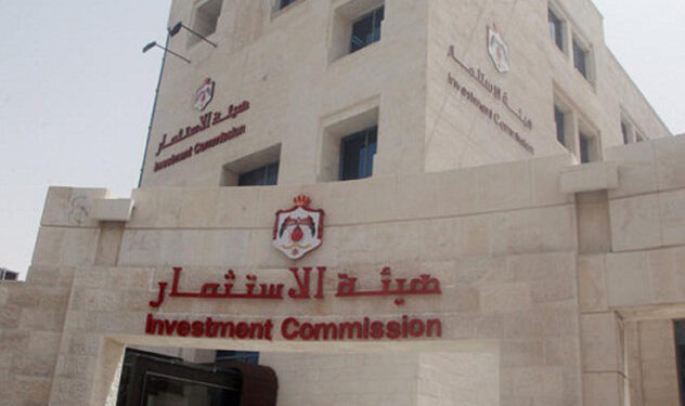 القبض على مدير الدائرة القانونية في هيئة الاستثمار بشبهة فساد