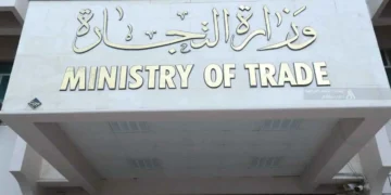 العراق يقترب خطوة جديدة من منظمة التجارة العالمية