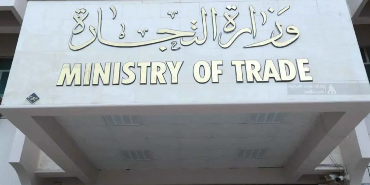 العراق يقترب خطوة جديدة من منظمة التجارة العالمية