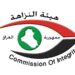 النزاهة تضبط متهماً بتضخُّم الأموال وتحجز عجلات باهظة الثمن لمتهم ادَّعى الانتساب لجهاز أمني في نينوى