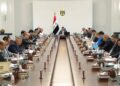 مجلس الوزراء يصدر عدة قرارات بينها تتعلق بالإنفاق الشهري وتصدير النفط وإيقاف الإيفادات