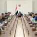 مجلس الوزراء يصدر عدة قرارات بينها تتعلق بالإنفاق الشهري وتصدير النفط وإيقاف الإيفادات