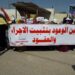 المالية النيابية: عازمون على تثبيت جميع العقود والأجراء ضمن الموازنة وسنوفر لهم الغطاء المالي
